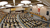 Duma Session file photo