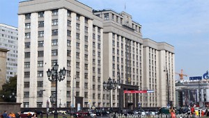 Russian State Duma Building file photo