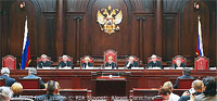 Russian Constitutional Court file photo