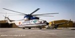 File Photo of Russian MI-26 Helicopter in Afghanistan with MI-17 Helicopter In Background