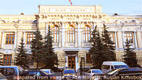 Russian Central Bank file photo