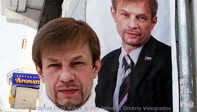 File Photo of Yevgeney Urlashov Standing Near One of His Campaign Posters