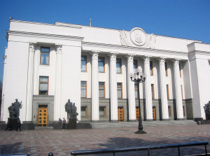 Verkhovna Rada File Photo