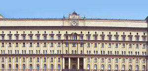 FSB Building file photo