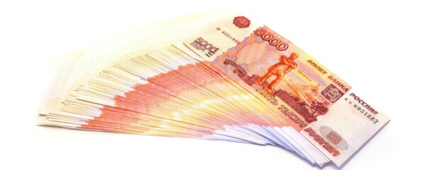 File photo of Russian paper currency, adapted from image at csce.house.gov